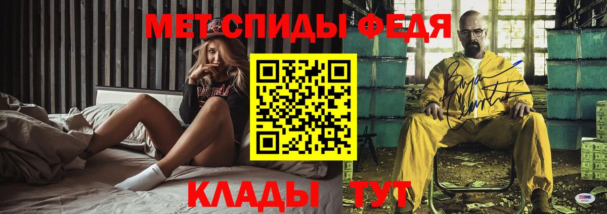 АМФЕТАМИН Розовый Медногорск