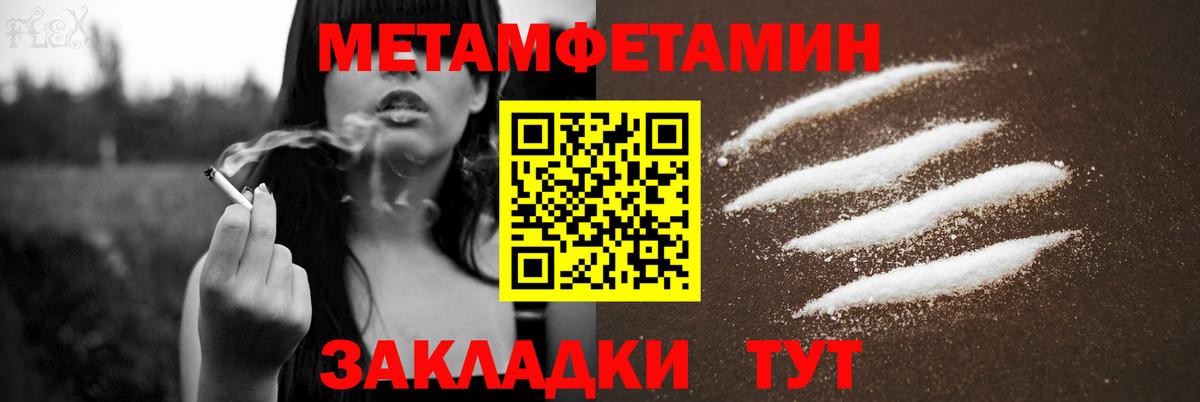 mega как зайти  Вход с VPN  Амфетамин  Медногорск  АМФЕТАМИН  АМФЕТАМИН Розовый 