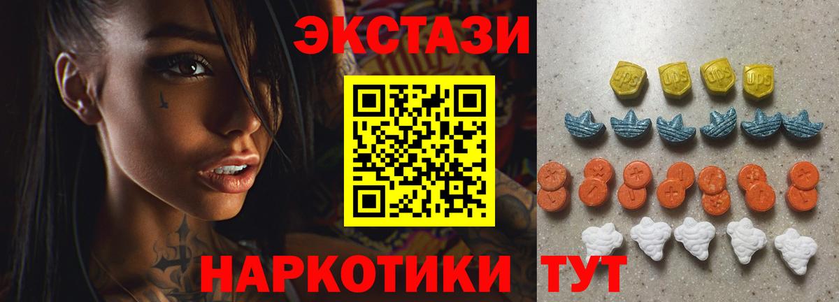 МЕТАМФЕТАМИН Медногорск