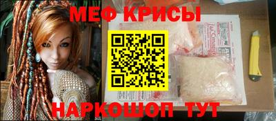 прущие крисы Туймазы