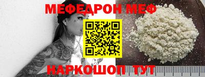 первитин Тулун