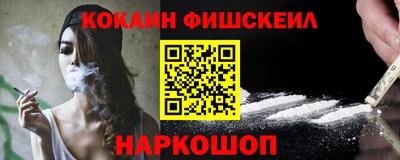 первитин Тулун