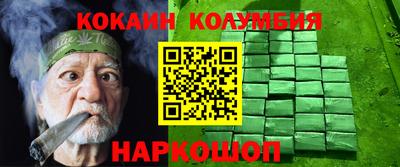 первитин Тулун