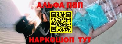 первитин Тулун
