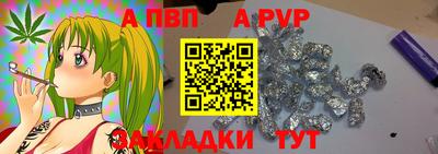 соль курить ск Тула