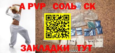 прущие крисы Туймазы
