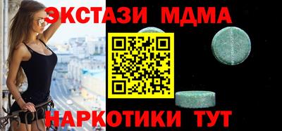 первитин Тулун