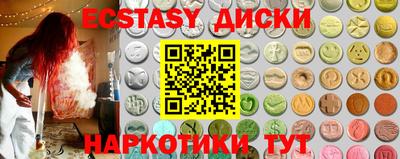 первитин Тулун