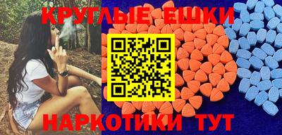 первитин Тулун