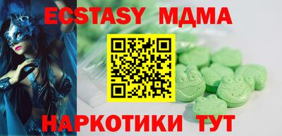 соль курить ск Тула