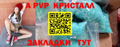 твердый Ивантеевка