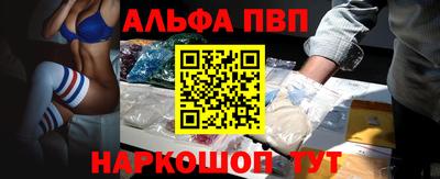 apvp Ижевск