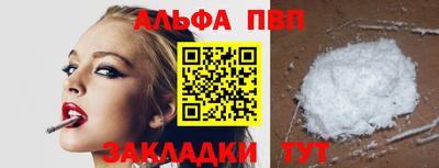 прущие крисы Туймазы