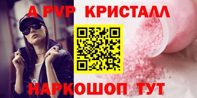 соль курить ск Тула