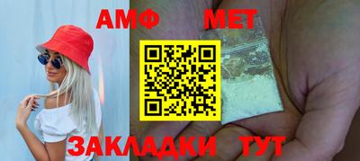 первитин Тулун