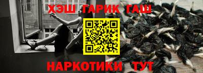 первитин Тулун