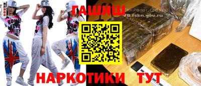 соль курить ск Тула