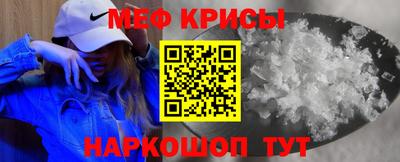 первитин Тулун