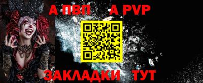 прущие крисы Туймазы