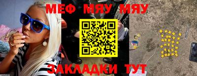 первитин Тулун