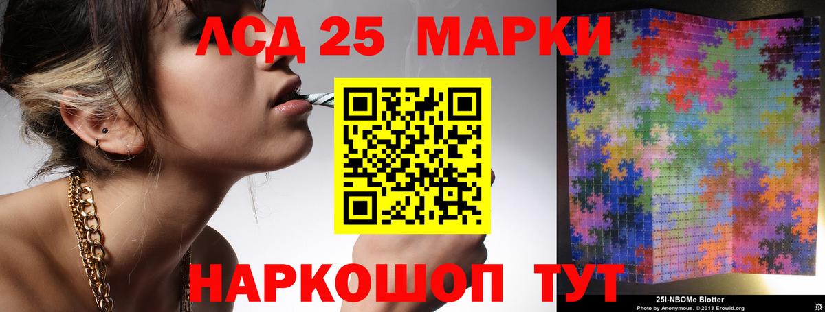 Лсд 25 экстази ecstasy  LSD-25 экстази ecstasy  Вход с VPN  Медногорск 