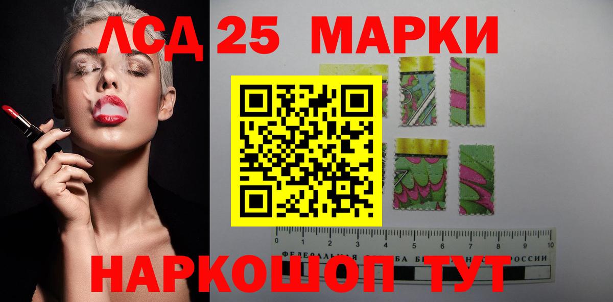 ЛСД экстази кислота Медногорск