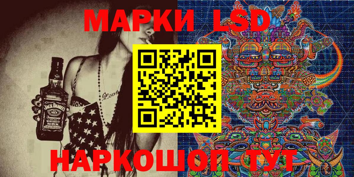 Марки N-bome 1500мкг Медногорск