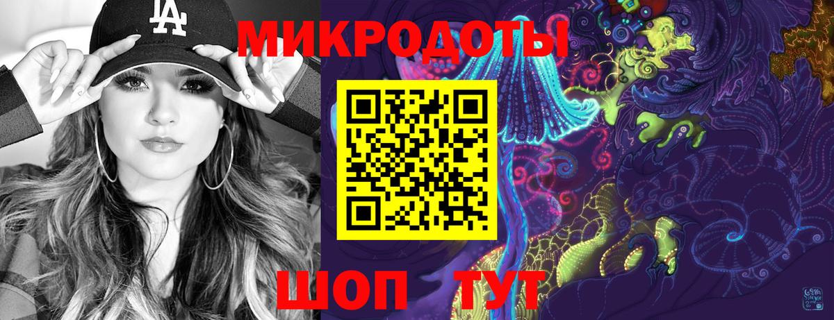Галлюциногенные грибы Magic Shrooms  Вход с VPN  Медногорск 
