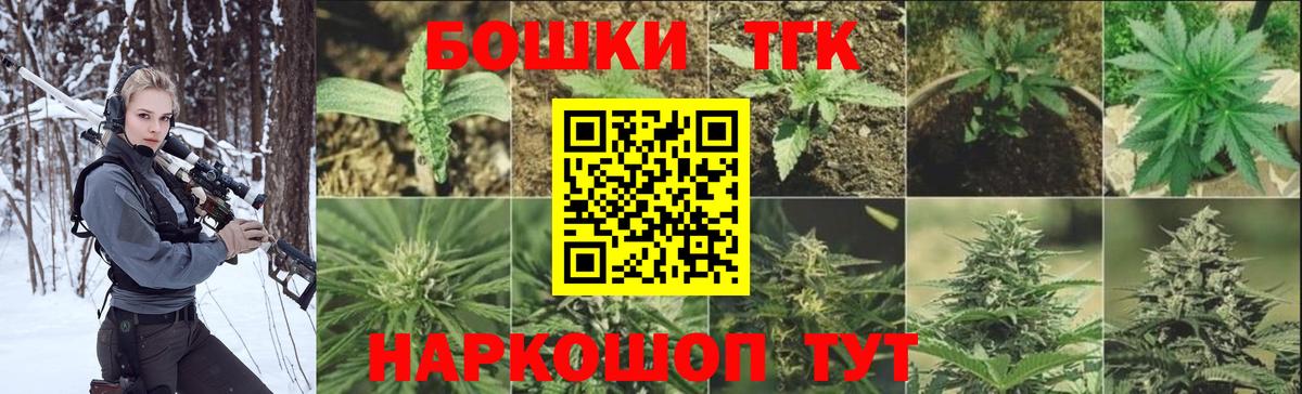 Шишки марихуана Amnesia  Шишки марихуана планчик  Медногорск  Канабис планчик  Вход с VPN 